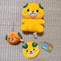 みきゃん　ぬいぐるみ　キーホルダー　ポーチ　セット