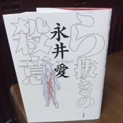 2025年最新】藤原咲平の人気アイテム - メルカリ
