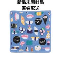 フェイラー　東京駅限定　SuicaコンプリートSet Amazon.co.jp: フェイラー スイカ コラボ 東京駅 Suicaスシ