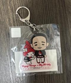 オリックス宮城マイメロコラボエコバッグ 9月24日(金)発売】宮城大弥投手×マイメロディグッズ