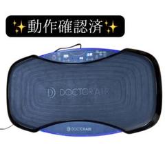 動作確認済　ドクターエア3D スーパーブレードPRO SB-06