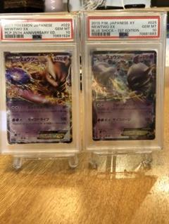 【PSA10 連番】ミュウEX25th(014/025)、ミュウツーEX25th PSA10 ミュウ ex ミュウツーEX 25th プロモ 連番 トレーディング