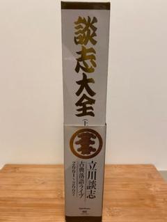 ノスタルジック・ジャーニー 満州 DVD-BOX〈3枚組〉 ノスタルジック・ジャーニー 満州 DVD-BOX〈3枚組〉