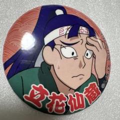 忍たま乱太郎 立花仙蔵 忍術学園 文化祭に行こう！の段 缶バッジ