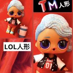 エルオーサプライズ人形、 LOL人形