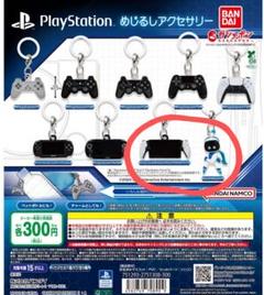 2025年最新】アストロボット キーホルダーの人気アイテム - メルカリ