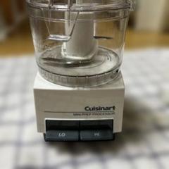 クイジナートDLC-1JR フードプロセッサー・ミキサーならクイジナート（cuisinart）