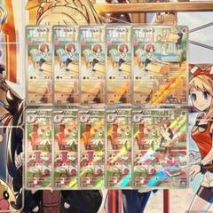 ポケモンカード ラルトス キルリア AR 10枚 まとめ売り