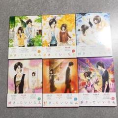 好きっていいなよ。全6巻 Blu-ray