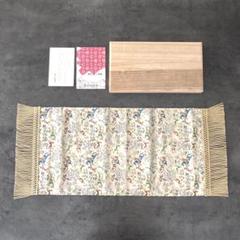 【未使用品】川島織物 狩猟紋錦 伝統 美術工芸織物 テーブルセンター 箱付き