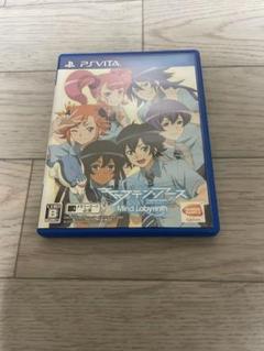 キャプテン・アース マインドラビリンス PSVita