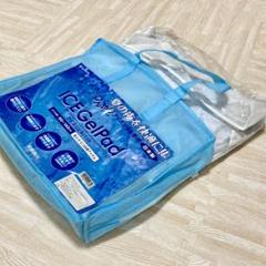 ★京都西川 アイスジェルパット PCM-8042★クール 日本製