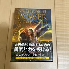 大天使パワータロットカード 日本語解説書付き 正規品 未使用品 大天使パワータロットカード (オラクルカードシリーズ