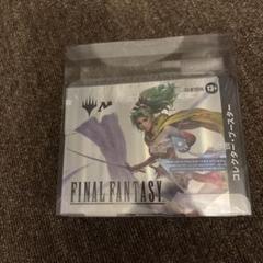 MTG FINAL FANTASY 英語版 コレクター ブースター 新品未開封