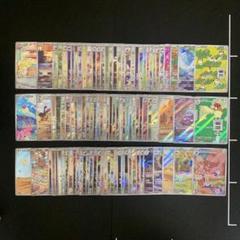 ARのみ100枚 まとめ売り レギュレーションG・H・Iのみ　被りなし100種類 ARのみ100枚 まとめ売り レギュレーションG・H・Iのみ 被りなし