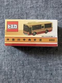 トミカ神奈川中央交通 は069 - メルカリ