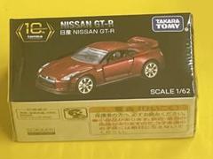 トミカプレミアム10周年記念キャンペーン 日産 GT-R 当選品　R35 Congratulations! You've won! Tomica Premium 10th Anniversary