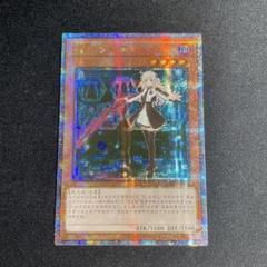 2025年最新】閃刀姫レイ 25の人気アイテム - メルカリ