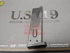 2025年最新】m9a1 マガジンの人気アイテム - メルカリ