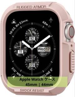 Apple Watch ケース 45mm | 44mm