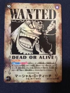 ONE PIECEカードゲーム　ティーチ手配書4枚セット 2025年最新】ワンピースカード 手配書 ティーチの人気アイテム