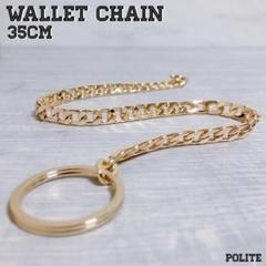 【モーターサイクル】 ウォレットチェーン ヴィンテージ 財布