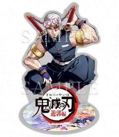 2025年最新】宇髄ビックアクリルスタンドの人気アイテム - メルカリ