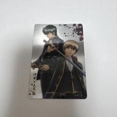 2025年最新】沖田総悟カードの人気アイテム - メルカリ