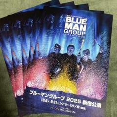 BLUE MAN 東京 パンフレット 2025年最新】ブルー・マン・グループの人気アイテム - メルカリ