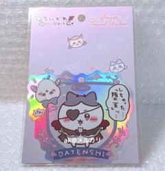 完売品‼️【新品未開封】ちいかわ　てんしとあくま　堕天したハチワレ　ステッカー