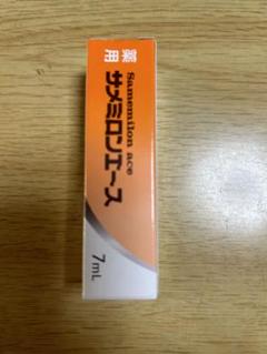 ☆サメミロンエース・２０mL×４本☆箱無☆日誠マリン☆サメミロン☆ マスカラ 【あす楽対応】
