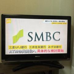 TOSHIBA 液晶カラーテレビ　32C7000 東芝 REGZA 32C7000 [32インチ] 価格比較 - 価格.com