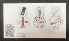 2025年最新】ふみの日の記念押印の人気アイテム - メルカリ