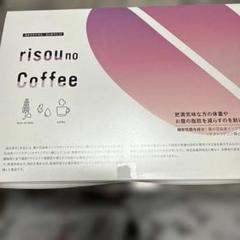 risou no Coffee 27g ダイエットサプリ（2箱） 未開封‼️りそうのコーヒー2箱セットでお買得 risou no Coffee