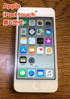 2025年最新】apple 第6世代 ipod touch mkh42j／a シルバー