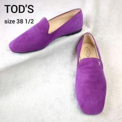 2025年最新】トッズ tod's スリッポンの人気アイテム - メルカリ
