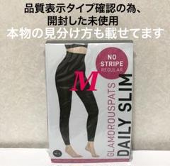2025年最新】グラマラスパッツ デイリースリムの人気アイテム