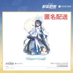 ブルーアーカイブ Bilibili 天童 アリス アクリルスタンド 中国 限定 中国限定】ブルアカ アリス アクスタ - メルカリ