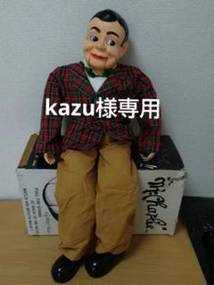 ミスターチャーリー腹話術人形 Mr Charlie