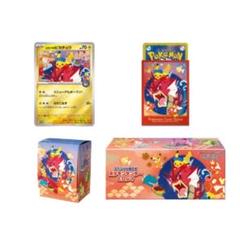 【最安値❗️】スペシャルBOX ポケモンセンターヒロシマ　ポケカ　スカバイ 抽選販売】ポケモンカードゲーム スカーレット＆バイオレット