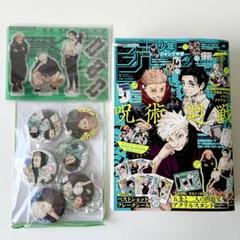 ジャンプGIGA 2024 SUMMER 5冊　付録、応募券完備品 ジャンプGIGA 2024 SUMMER | 週刊少年ジャンプ編集部 |本 | 通販