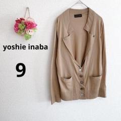 未使用yoshie Inaba カーディガン 長袖 春物 カシミヤ100%