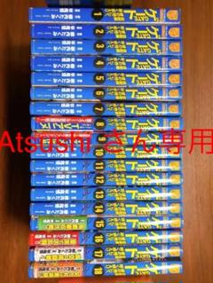 中古 ゲート 自衛隊 彼の地にて 斯く戦えり コミック 1 13巻セットの中古 未使用品を探そう メルカリ 中古 ゲート 自衛隊 彼の地にて 斯く戦えり コミック 1 13巻セットの中古 未使用品を探そう メルカリ