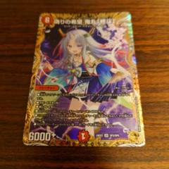 ピリオド　金