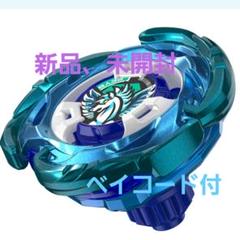 ブレード38.15g！重量級！UX-00エアロペガサス3-70Aベイコード付き