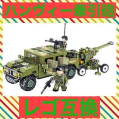 ハンヴィーの中古 未使用品を探そう メルカリ ハンヴィーの中古 未使用品を探そう メルカリ
