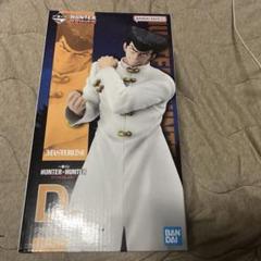 ヨシヒコ！！ ハンターハンター 一番くじ Ｄ賞 ナックル HUNTER×HUNTER ナックル MASTERLISE D賞 一番くじ - メルカリ