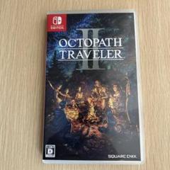 Switch オクトパストラベラーII