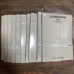 【新品未開封】LE SSERAFIM EASY ミニアルバム チェウォン 10枚