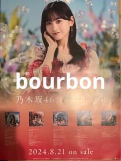 乃木坂46 一ノ瀬美空　チートデイ　ポスター 乃木坂46【チートデイ】会場限定B2ポスター 一ノ瀬美空 - メルカリ